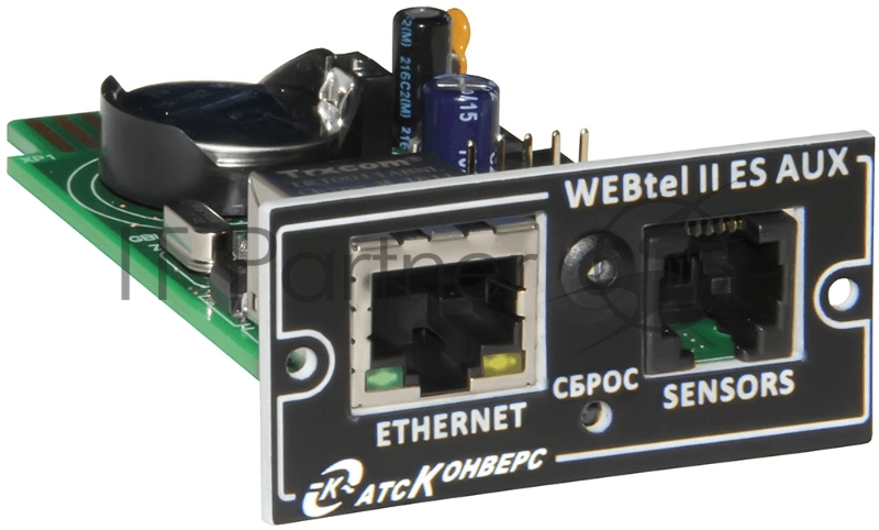 Адаптер WEB/SNMP АТС-КОНВЕРС WEBtel II ES AUX