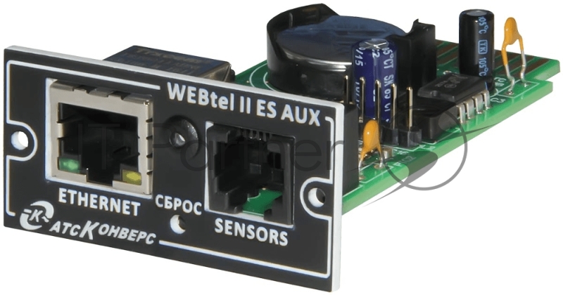 Адаптер WEB/SNMP АТС-КОНВЕРС WEBtel II ES AUX