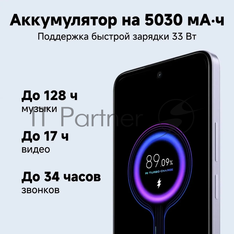 Смартфон POCO M6 6/128Gb Purple (56265)