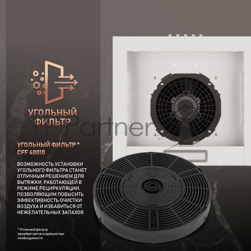 Вытяжка WEISSGAUFF BOX 40 PB WHITE