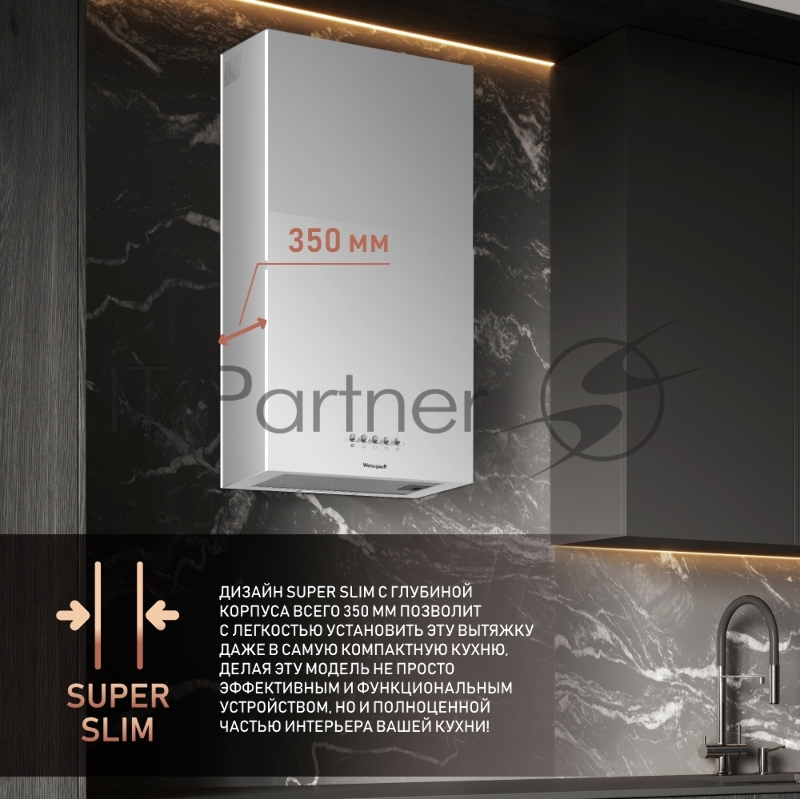 Вытяжка WEISSGAUFF BOX 40 PB WHITE