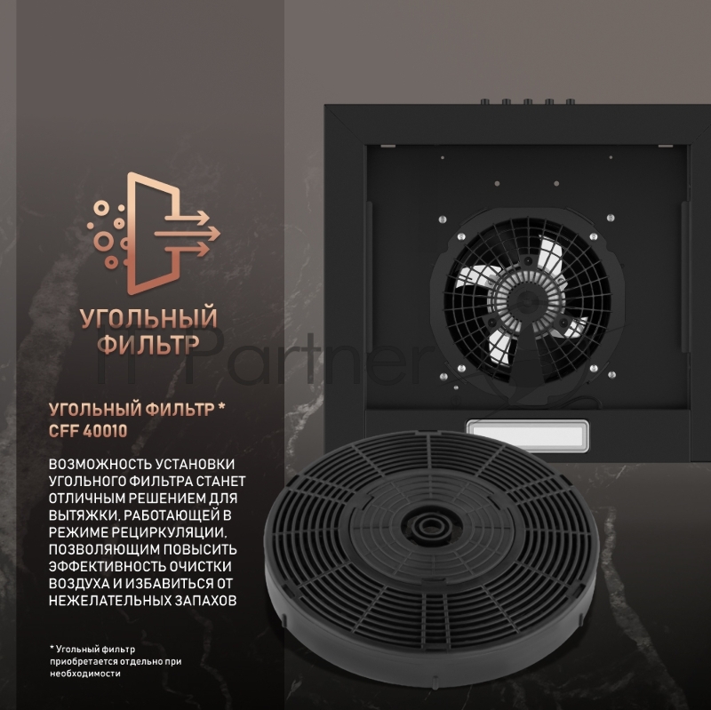 Вытяжка WEISSGAUFF BOX 40 PB BLACK