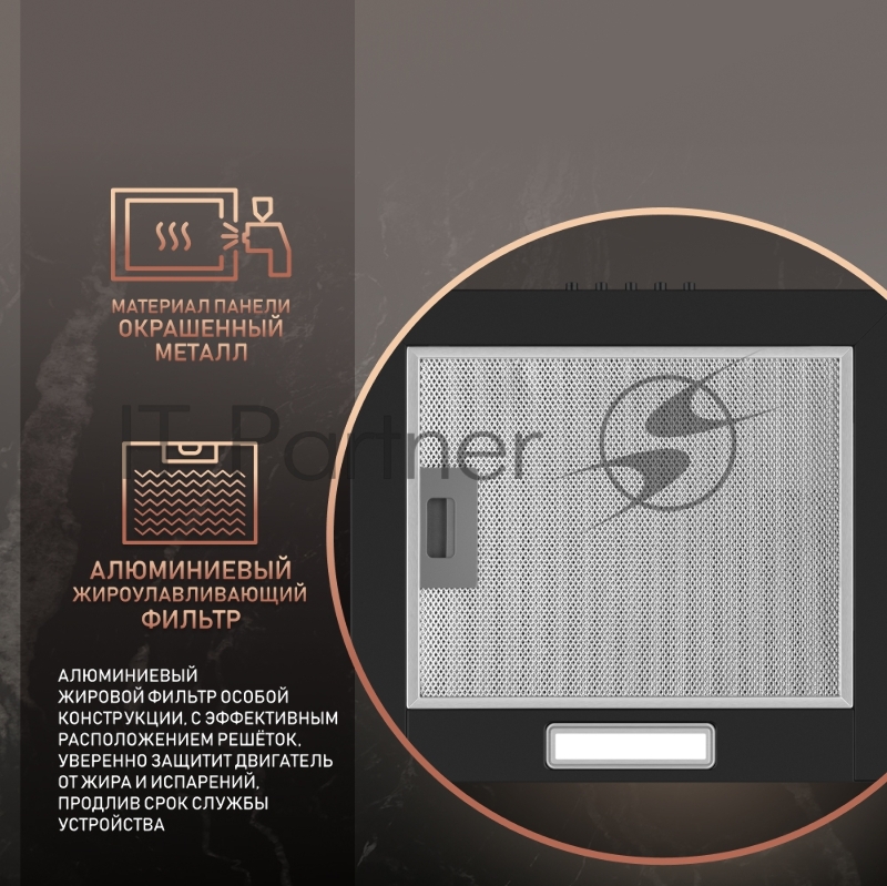 Вытяжка WEISSGAUFF BOX 40 PB BLACK