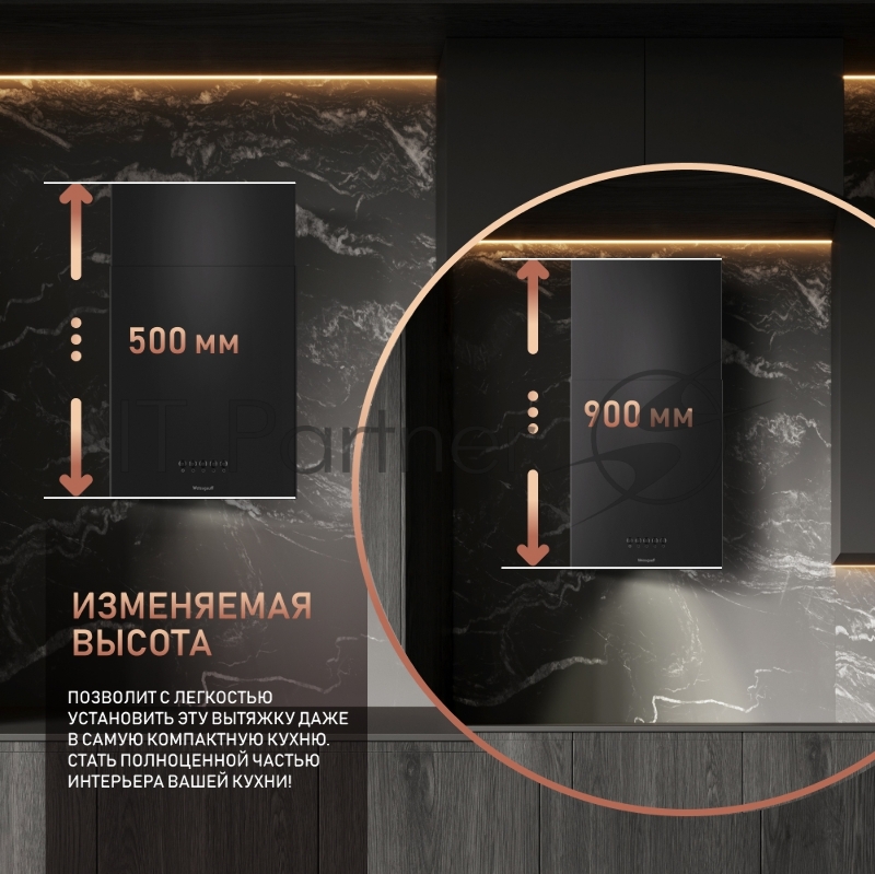 Вытяжка WEISSGAUFF BOX 40 PB BLACK