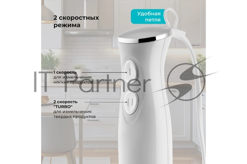 Блендер Galaxy LINE GL 2167, белый