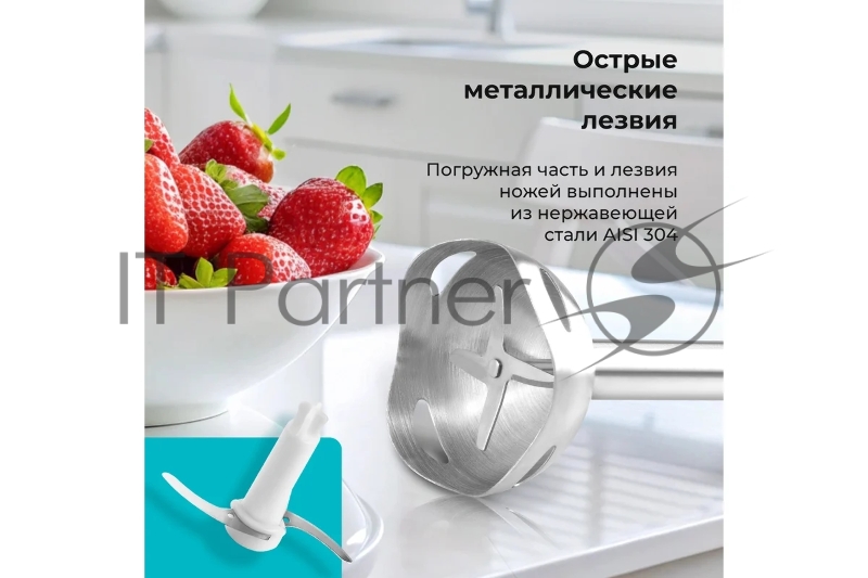 Блендер Galaxy LINE GL 2167, белый