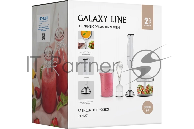 Блендер Galaxy LINE GL 2167, белый