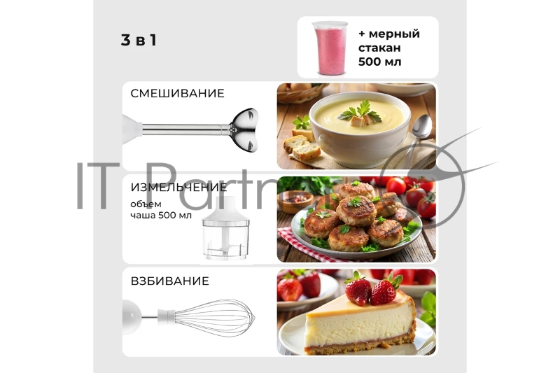 Блендер Galaxy LINE GL 2167, белый