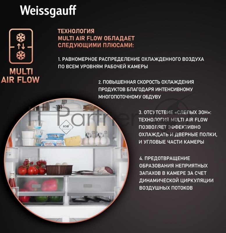 Холодильник WEISSGAUFF WCD 450 INOX GLASS, Нержавеющая сталь, 286/141л, Side-by-Side
