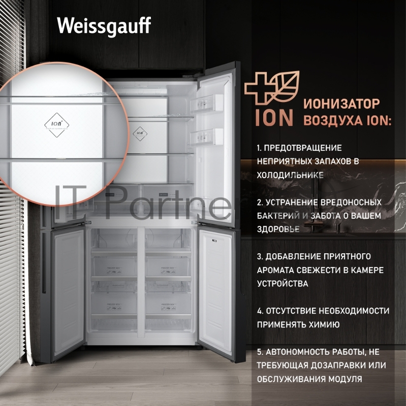Холодильник WEISSGAUFF WCD 450 INOX GLASS, Нержавеющая сталь, 286/141л, Side-by-Side