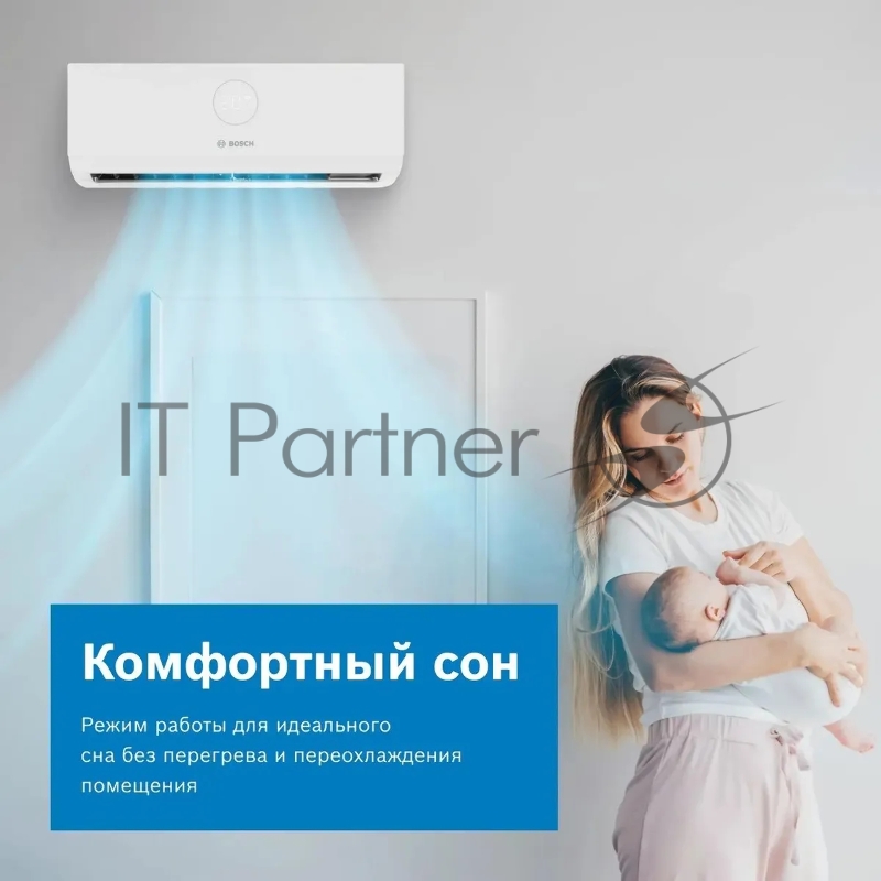 Сплит-система Bosch CLL2000 W 23 белый