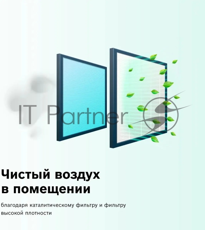 Сплит-система Bosch CLL2000 W 23 белый