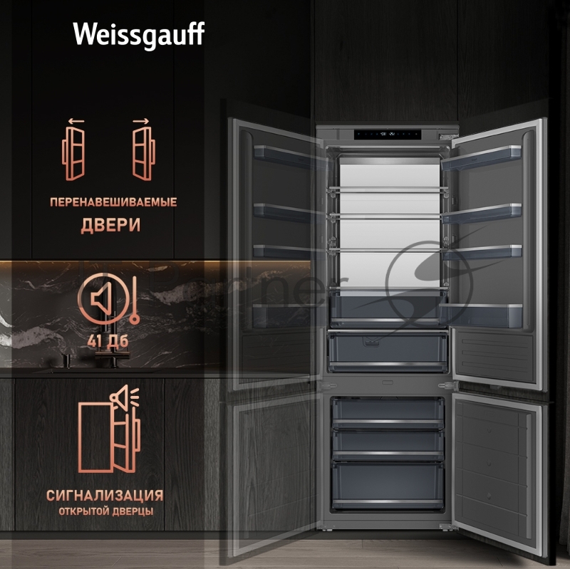 Холодильник WEISSGAUFF WRKI 1970 INV. INOX встраиваемый, нержавеющая сталь, 341л, морозилка снизу