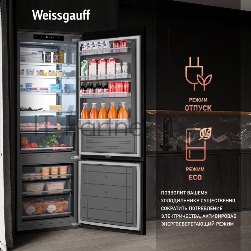 Холодильник WEISSGAUFF WRKI 1970 INV. INOX встраиваемый, нержавеющая сталь, 341л, морозилка снизу