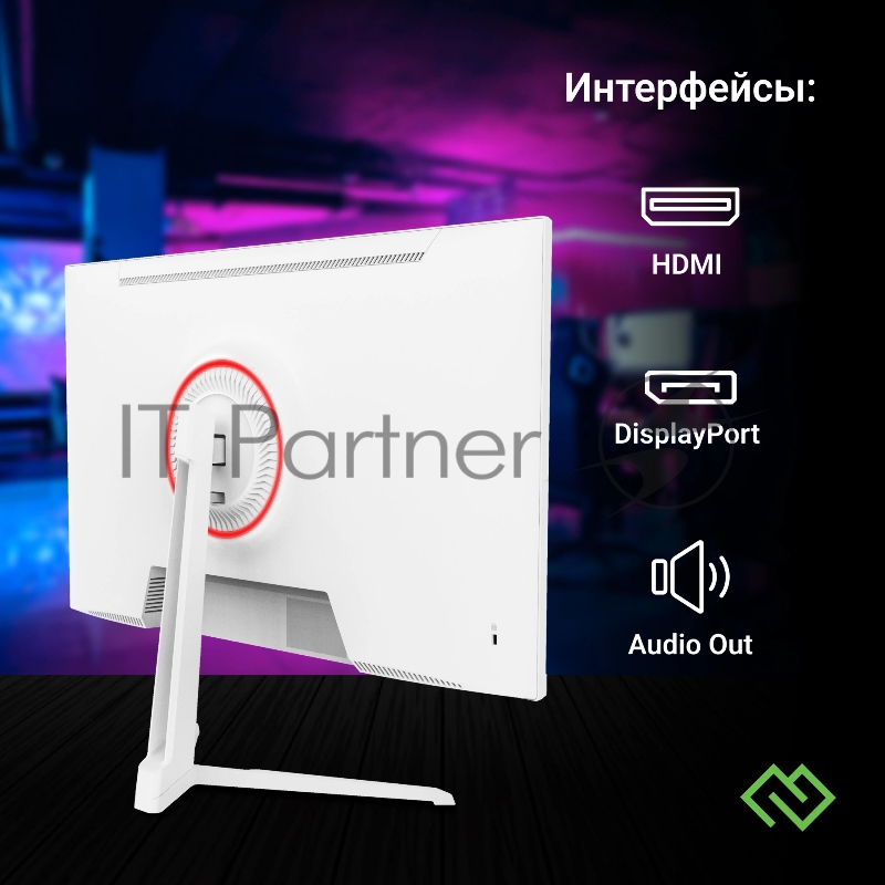 Монитор 23,8 Digma Overdrive 24P410F IPS 1920x1080 200H 2ms 300cd 178гр/178гр HDMI DP USB белый