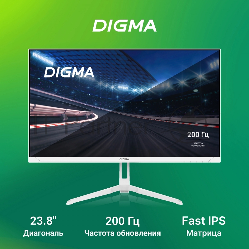 Монитор 23,8 Digma Overdrive 24P410F IPS 1920x1080 200H 2ms 300cd 178гр/178гр HDMI DP USB белый
