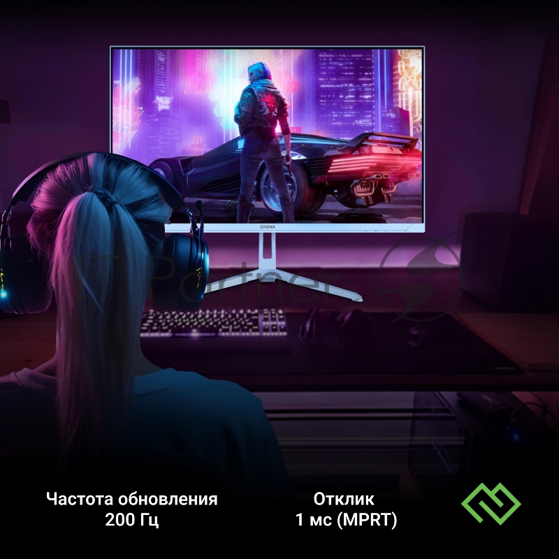 Монитор 23,8 Digma Overdrive 24P410F IPS 1920x1080 200H 2ms 300cd 178гр/178гр HDMI DP USB голубой