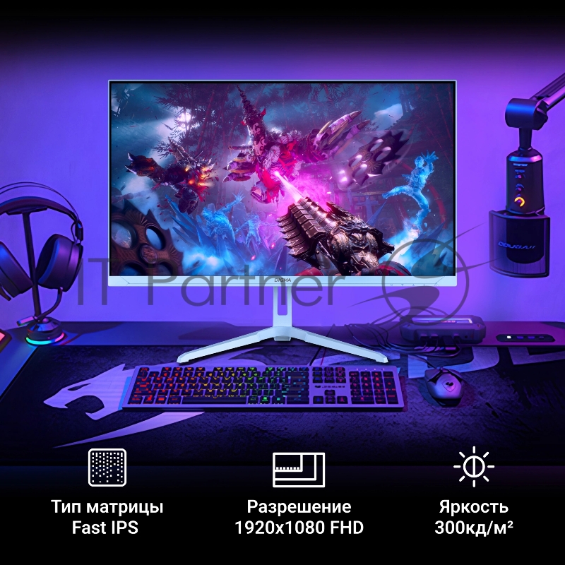 Монитор 23,8 Digma Overdrive 24P410F IPS 1920x1080 200H 2ms 300cd 178гр/178гр HDMI DP USB голубой