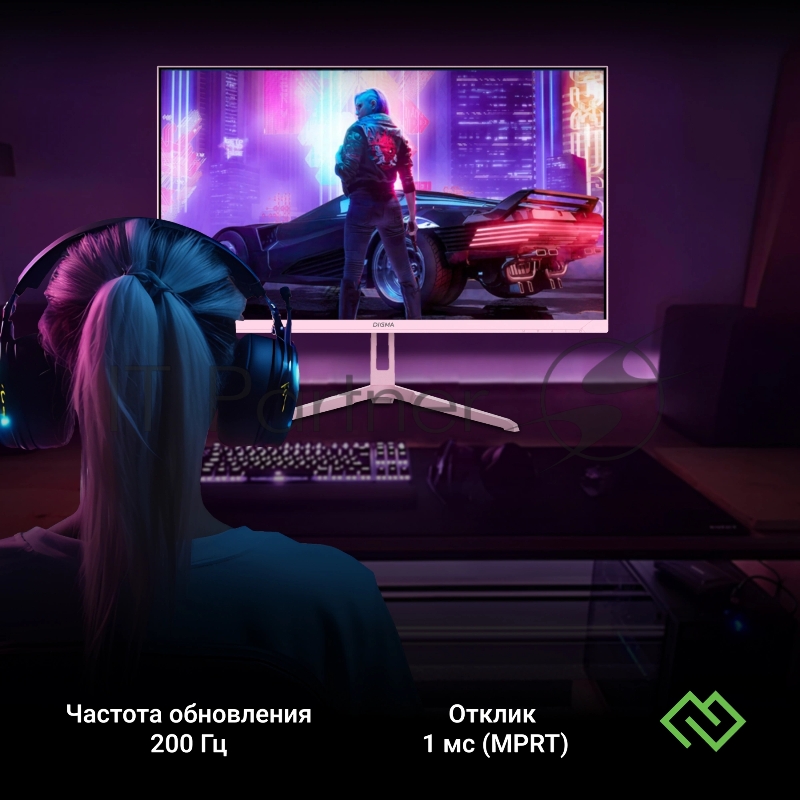 Монитор 23,8 Digma Overdrive 24P410F IPS 1920x1080 200H 2ms 300cd 178гр/178гр HDMI DP USB розовый