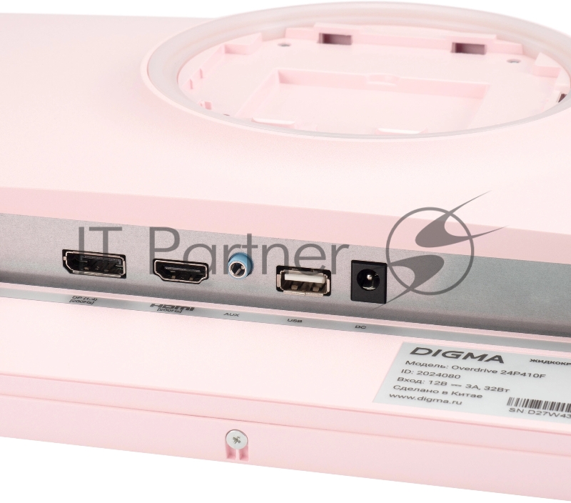 Монитор 23,8 Digma Overdrive 24P410F IPS 1920x1080 200H 2ms 300cd 178гр/178гр HDMI DP USB розовый