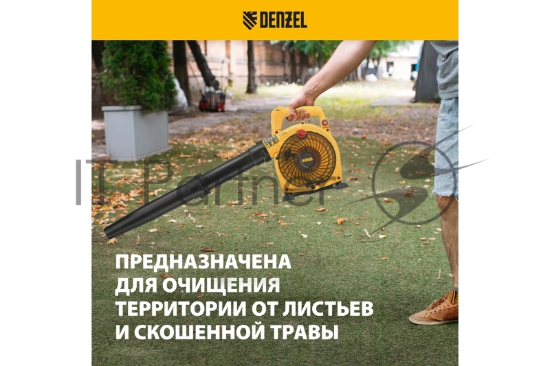 Воздуходувка-пылесос бензиновая GL-260, 26 см3, 1 л.с. Denzel