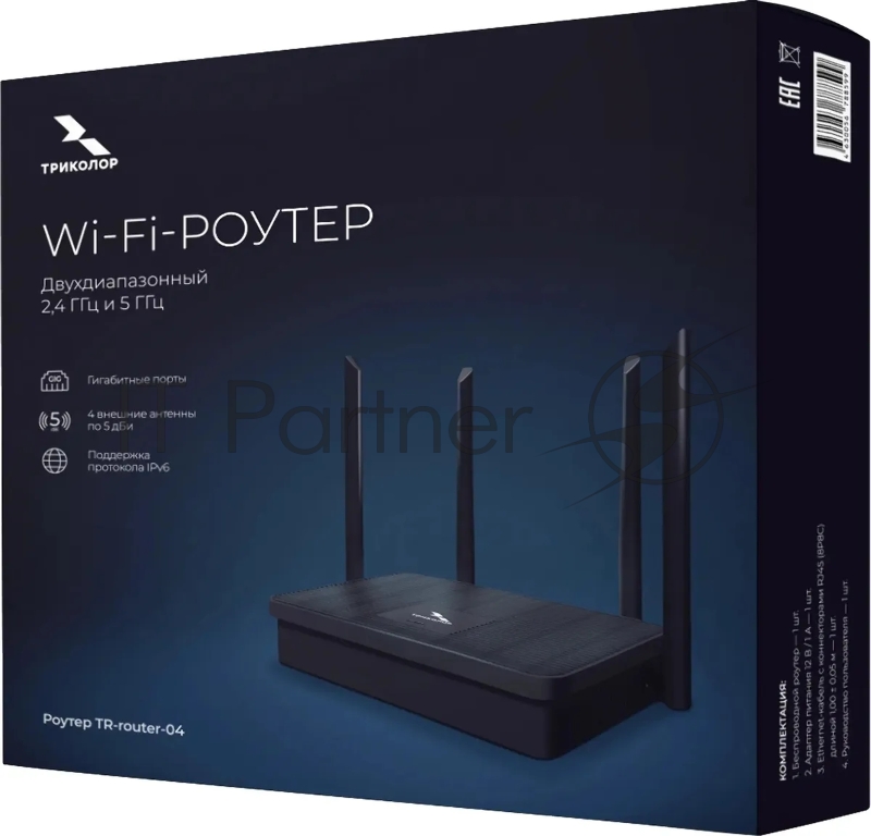 Роутер беспроводной Триколор TR-router-04 (046/91/00057758) AC1200 10/100/1000BASE-TX черный