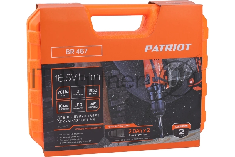Дрель-шуруповерт аккумуляторная PATRIOT BR 467 две АКБ Li-Ion, 16.8 В, 2,0 Ач, 70Нм, 2 скорости, кейс, БЕСЩЕТОЧНЫЙ ЭД