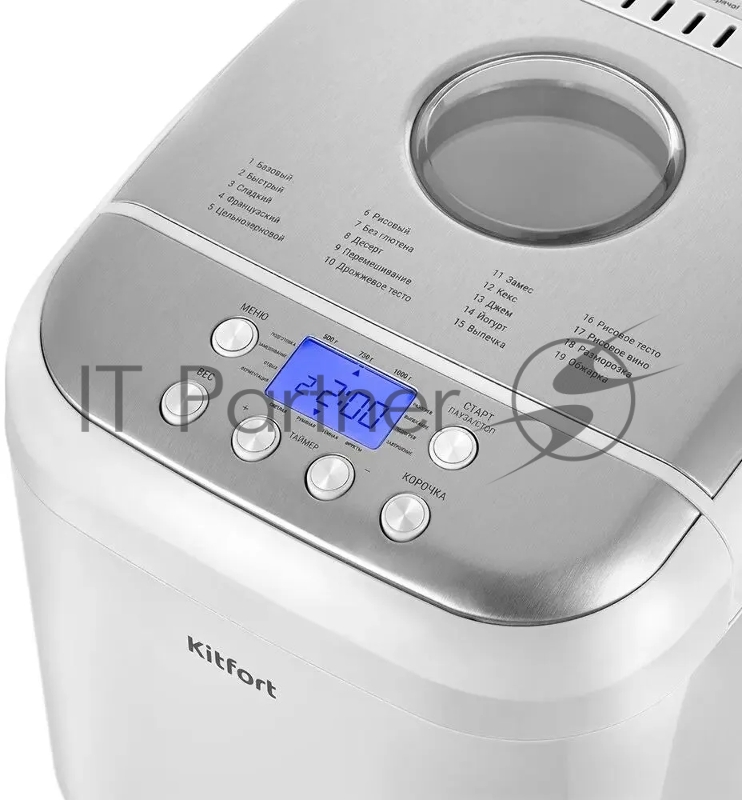 Хлебопечь Kitfort КТ-322 600Вт серый