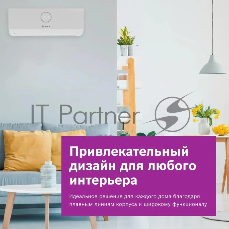 Сплит-система Bosch CLL2000 W 35 белый