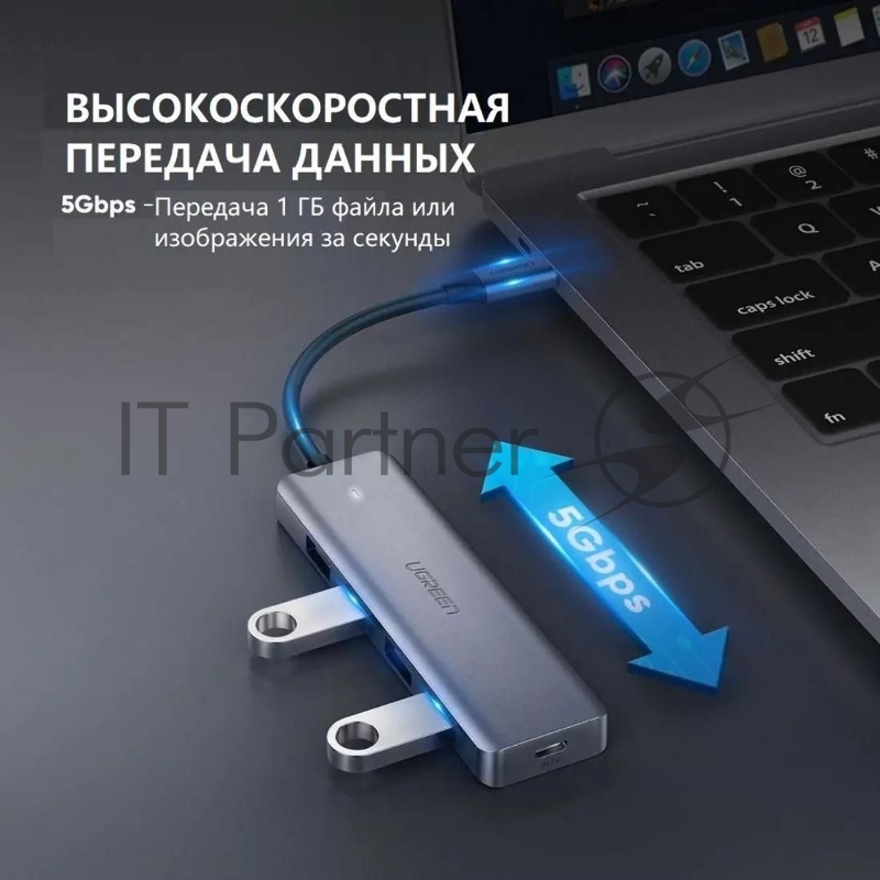 Концентратор USB-хаб UGREEN CM219-70336 (70336)