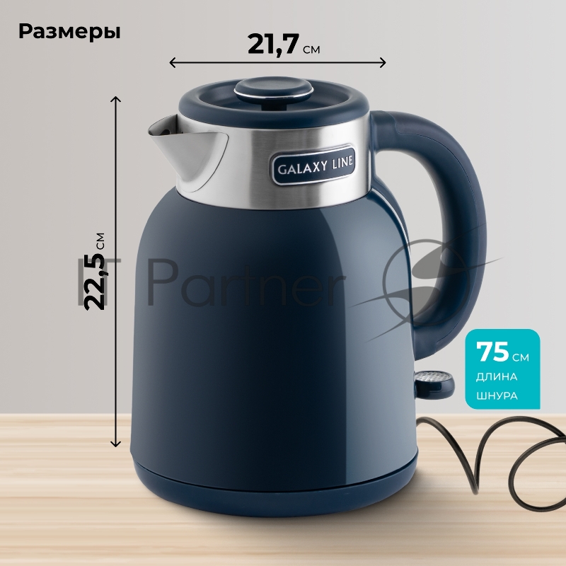 Чайник GALAXY GL 0363 синий