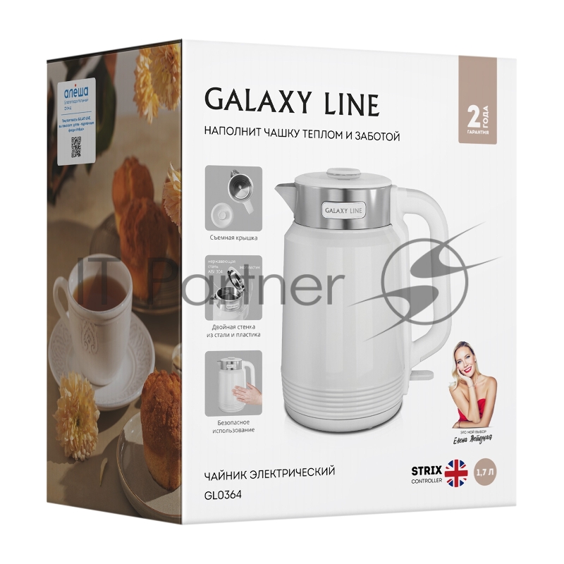Чайник GALAXY GL 0364 белый