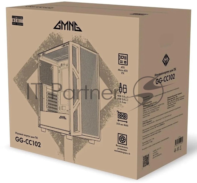 Корпус GMNG GG-CC102 черный без БП ATX 8x120mm 2x140mm 1xUSB2.0 1xUSB3.0 audio bott PSU