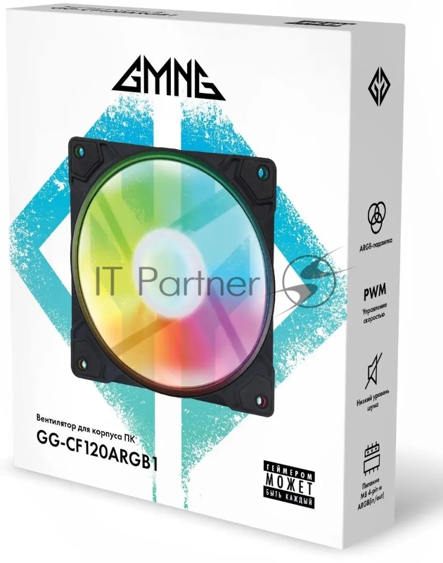 Вентилятор GMNG GG-CF120ARGB1-PWMBK ARGB 120x120x25mm черный 4-pin 20-28dB 130gr Ret