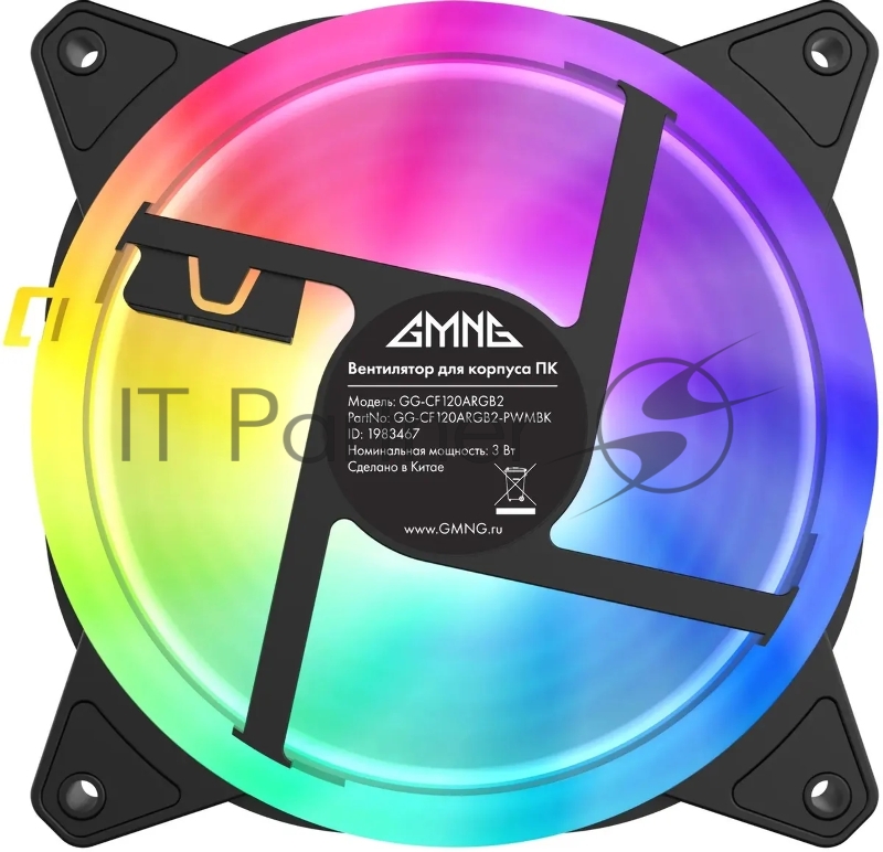 Вентилятор GMNG GG-CF120ARGB2-PWMBK ARGB 120x120x25mm черный 4-pin 20-28dB 130gr Ret