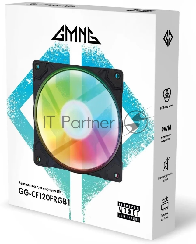 Вентилятор GMNG GG-CF120FRGB1-PWMBK RGB 120x120x25mm черный 4-pin 20-28dB 126gr Ret