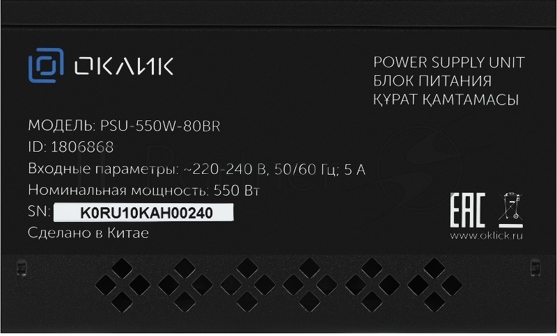 Блок питания ATX 550W GMNG PSU-550W-80BR 80+ bronze (24+4+4pin) APFC 120mm fan 5xSATA RTL