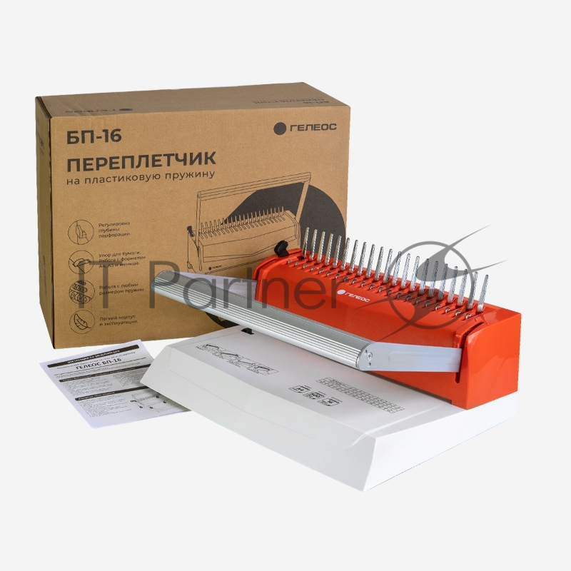 Переплетчик ГЕЛЕОС БП-16 бело-красный на пластиковую пружину, А4, ручная перфорация 16 листов, переплет макс до 500 л., глубина перфорации 2-3-4-5 мм