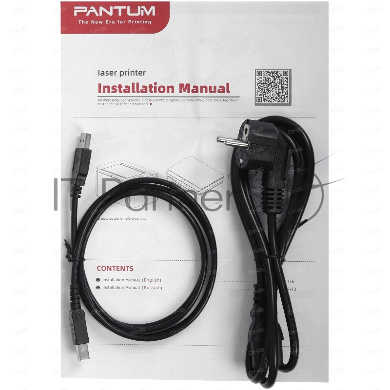 Принтер лазерный Pantum BP2300w, (A4, 1200x1200 dpi, ч/б - 22 стр/мин (A4), USB 2.0, Wi-Fi)