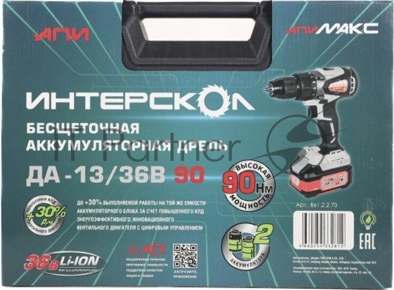 Дрель-шуруповерт аккумуляторная INTERSKOL DA-13/36V 90