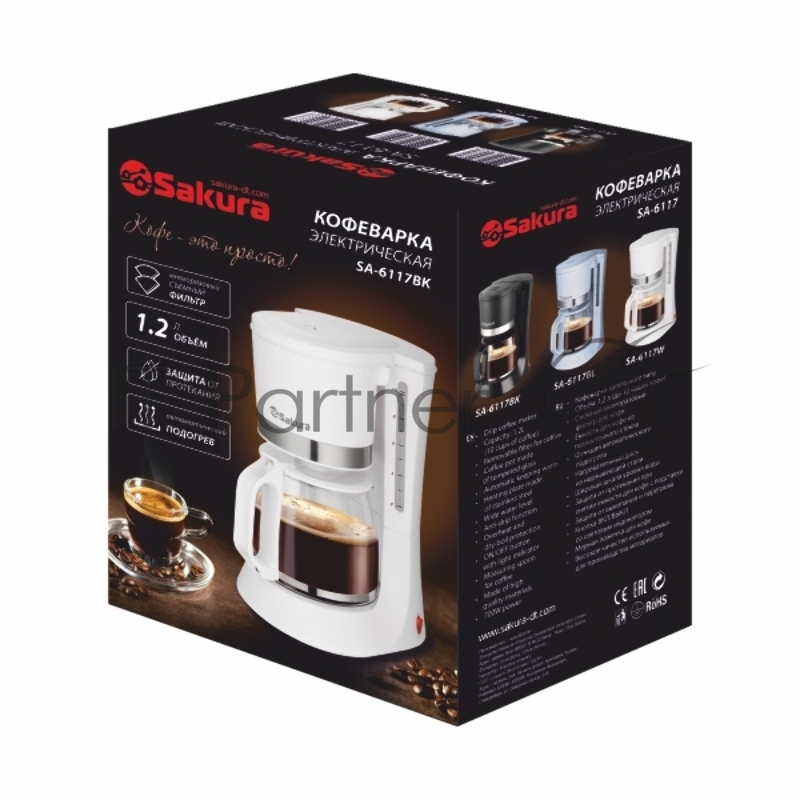 Кофеварка Sakura SA-6117W