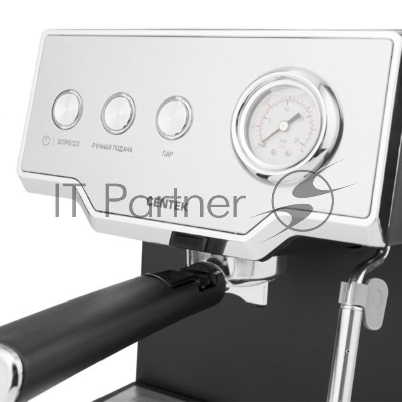 Кофеварка Centek CT-1167