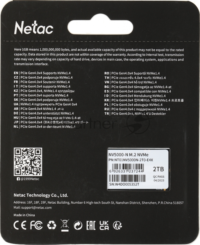 Накопитель Netac SSD NV5000-N 2TB PCIe 4 x4 M.2 2280 NVMe 3D NAND, R/W up to 4800/4400MB/s, TBW 1280TB, without heat sink