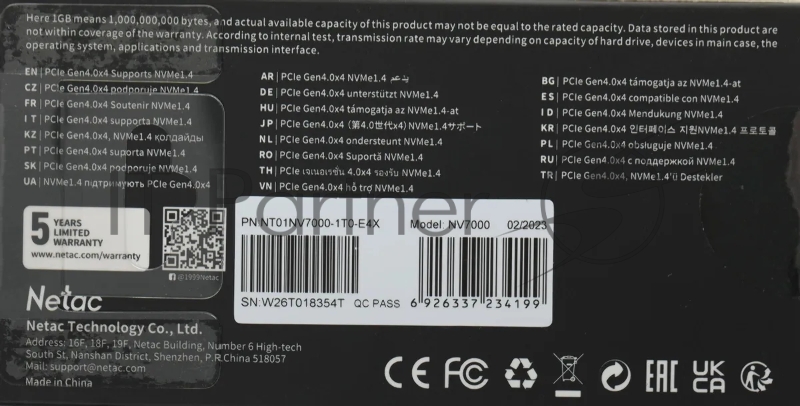 Жесткий диск SSD NETAC NT01NV7000T-1T0-E4X M.2 2280 1TB NVME