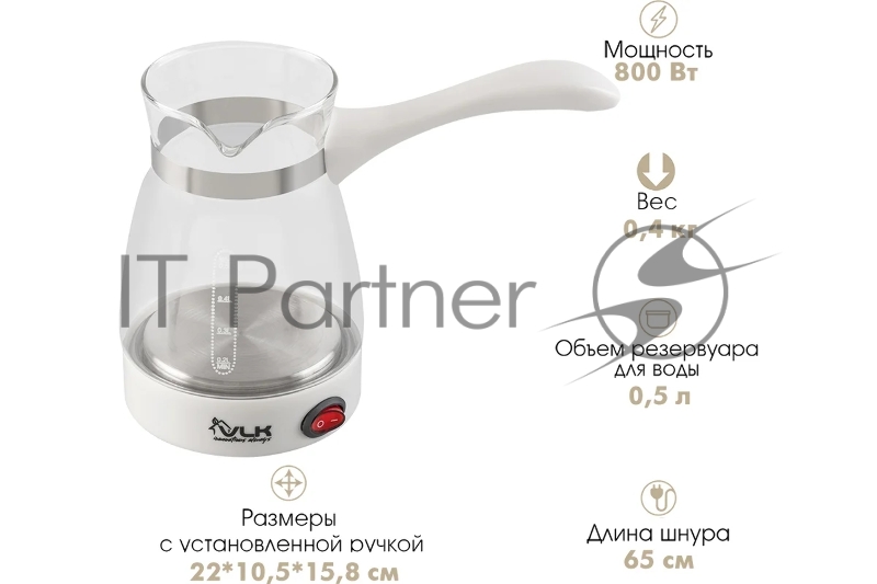 Кофеварка-турка VLK Venice 6003