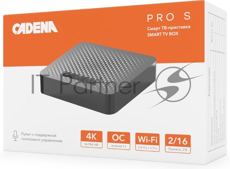 Медиаплеер Cadena Pro S 16Gb CSB-235