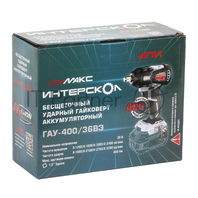 Гайковерт аккумуляторный ударный INTERSKOL GAU-400/36VE