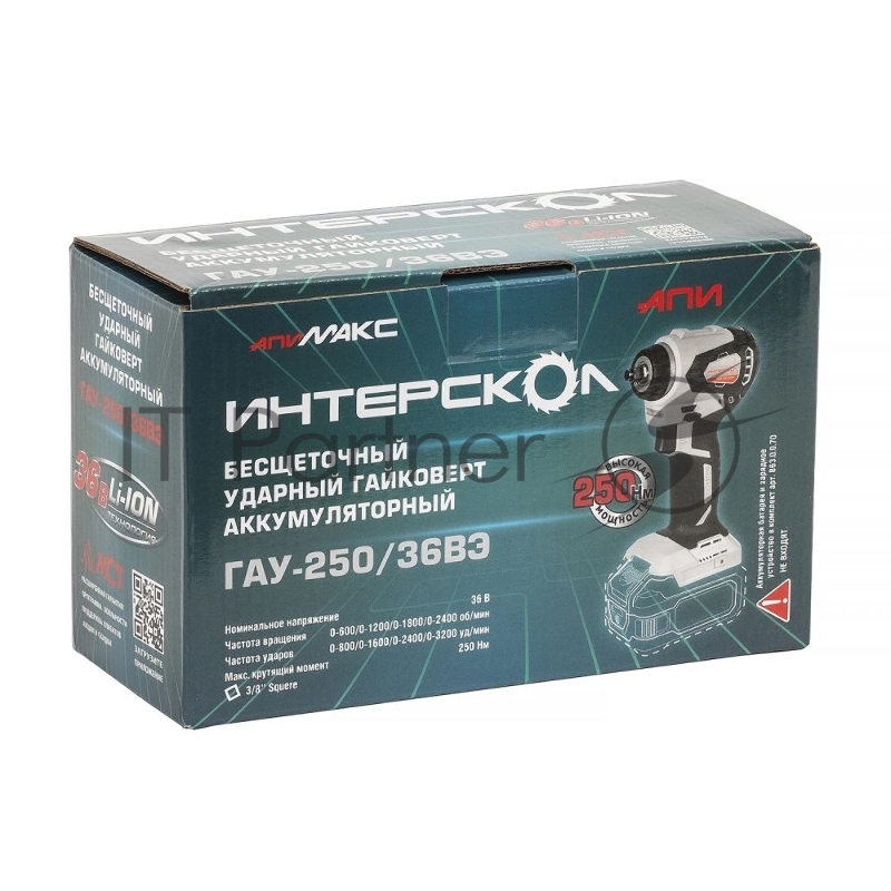 Гайковерт аккумуляторный ударный INTERSKOL GAU-250/36VE