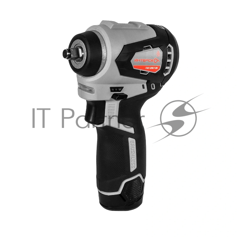 Бесщеточный ударный аккум. гайковерт INTERSKOL АПИ-Т ГАУ-250/12ВЭ (картон, без аккум. и ЗУ)