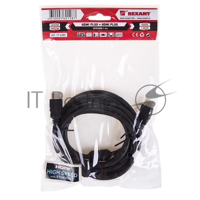 Кабель REXANT HDMI - HDMI 1.4, 3 метра Gold